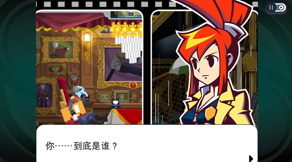 幽灵诡计中文版