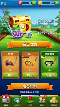 高尔夫之战截图2