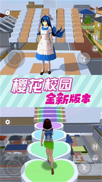 樱花女神恋爱记截图0