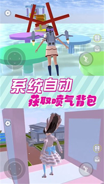 樱花女神恋爱记截图2