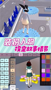 樱花女神恋爱记截图1