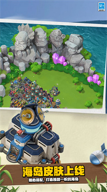 海岛奇兵最新版截图2