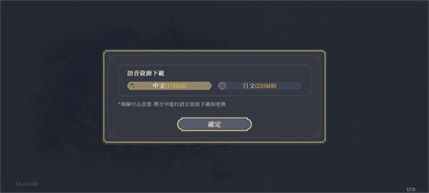 铃兰之剑国际服v1.4.0