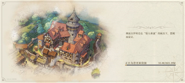 铃兰之剑国际服v1.4.0
