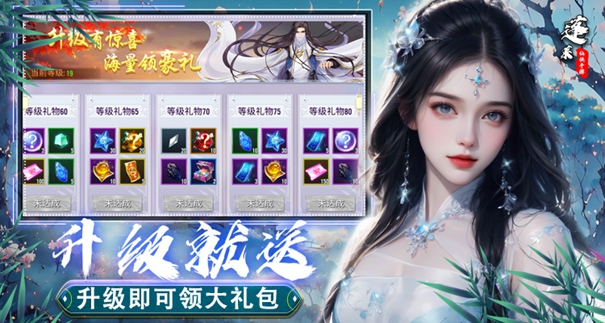 蓬莱游戏