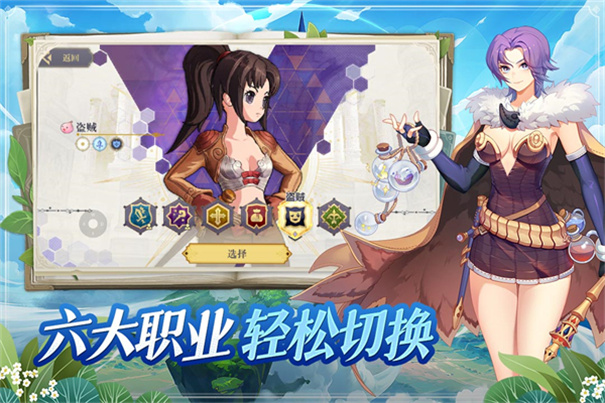 希尔兰斯战记最新版截图3