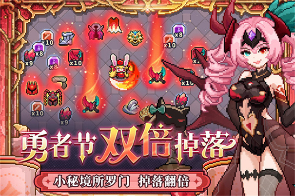 我的勇者国际服截图4