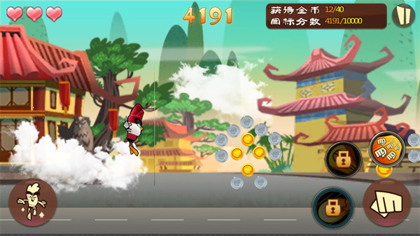 功夫鸡之勇往直前截图2