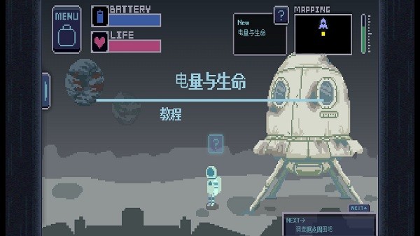 无人归还2