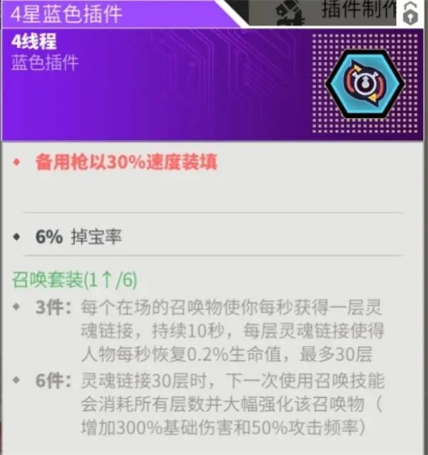 数字特工手游