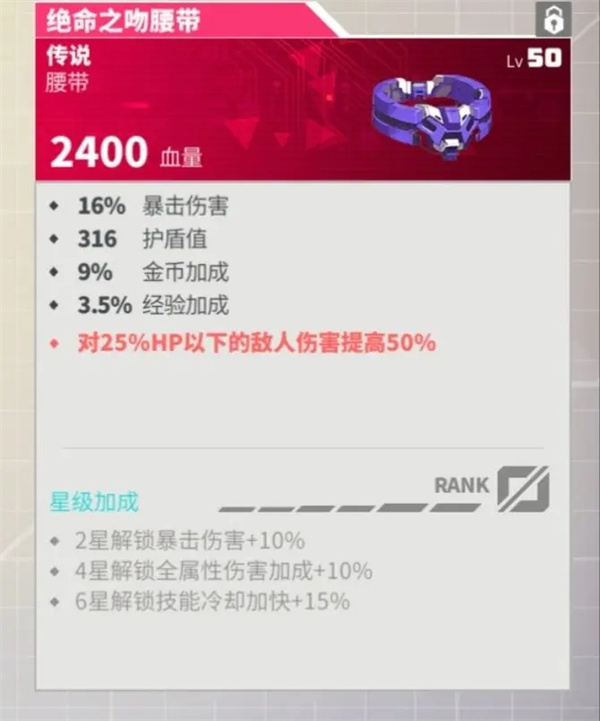 数字特工手游