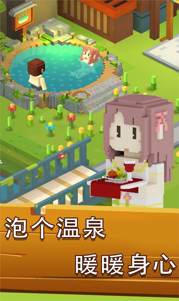 方块岛农场中文版