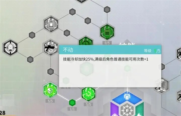 数字特工手游