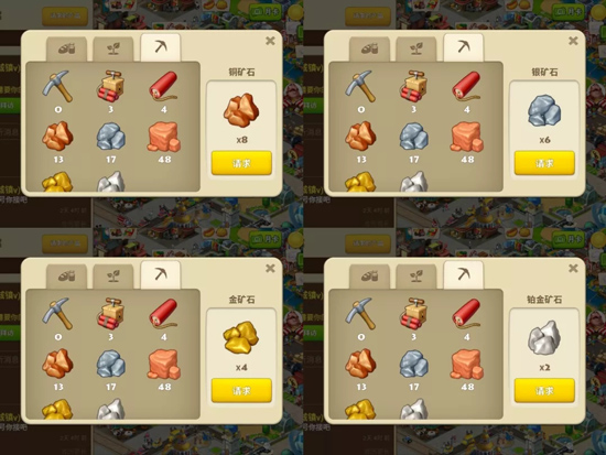 梦想城镇最新版