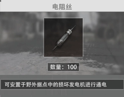 王牌战争国际服