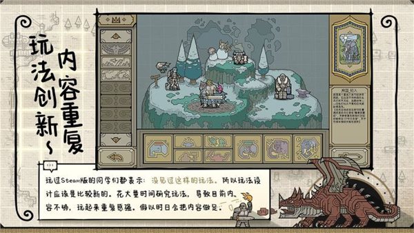 军团游戏-军团正式版