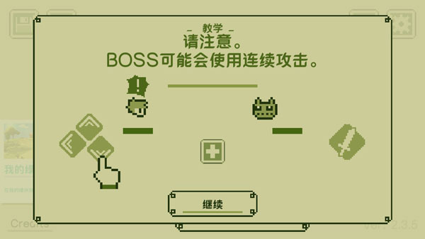 关键勇士手机版