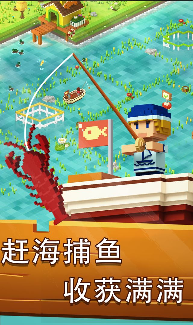 方块岛农场中文版截图0
