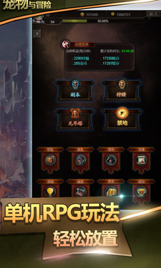 宠物与冒险最新版截图1
