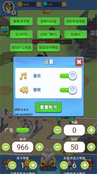 我的保卫战截图1
