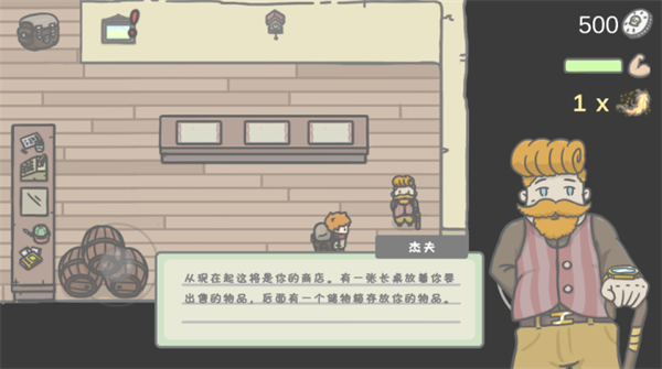 小小山谷安卓版截图0
