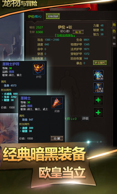 宠物与冒险最新版截图2