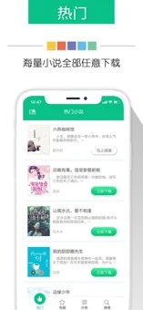 奇书网截图0