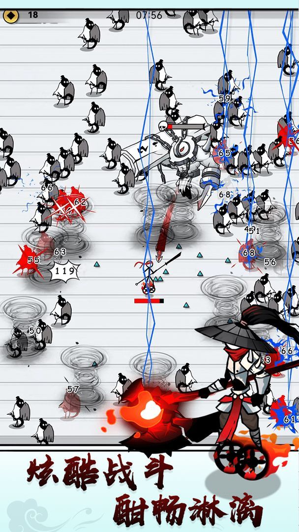 纸上弹兵截图2
