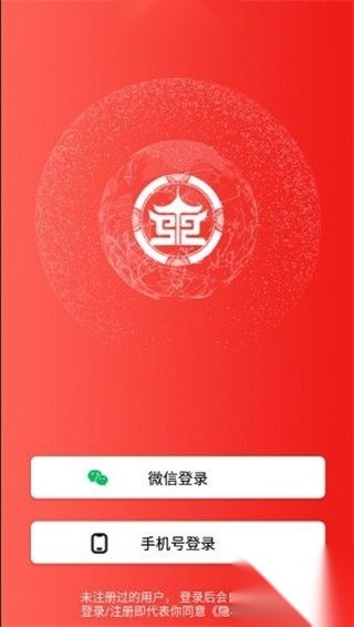 盛事通截图1