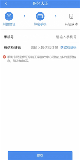 南京公积金