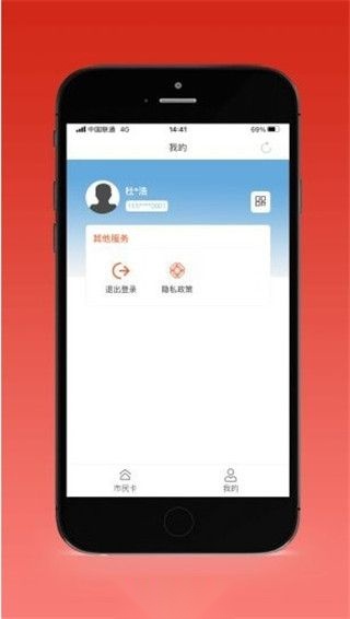 盛事通