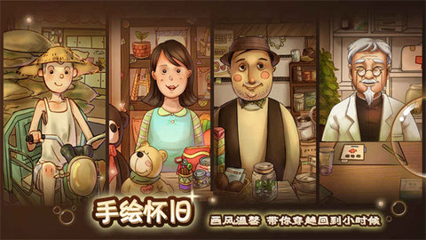 辣条杂货店截图1