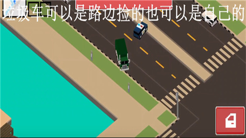 像素公路狂飙2