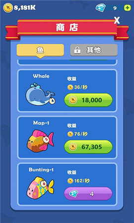 养鱼大亨完整版