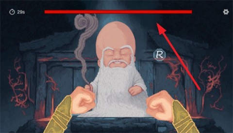 仙翁过安检