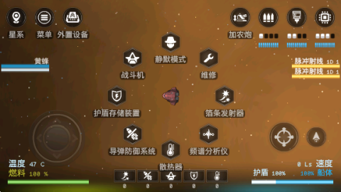 银河基因组截图0