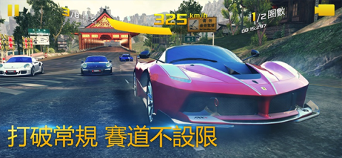 狂野飙车8截图2