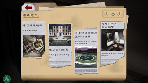 鬼屠夫2截图2