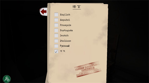 鬼屠夫2截图1