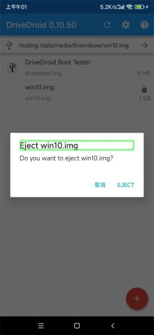 DriveDroid 第12张图