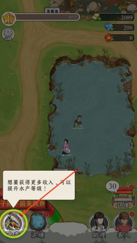 抓鱼大师