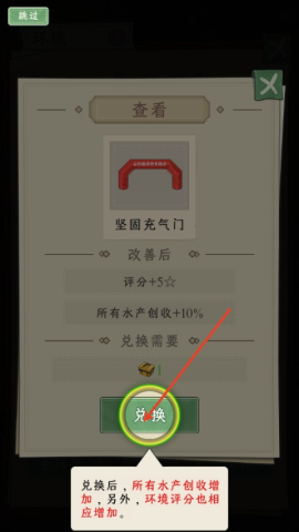 抓鱼大师