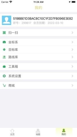 战迹地图截图0