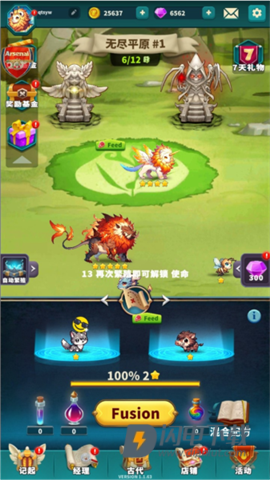 大师融合怪物战争