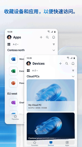 WindowsApp截图3