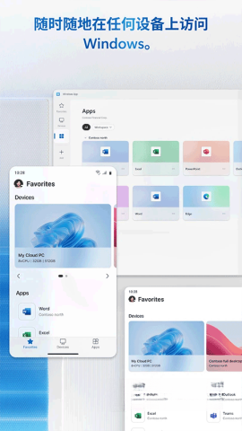 WindowsApp截图2