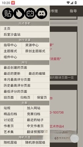 后室数据库