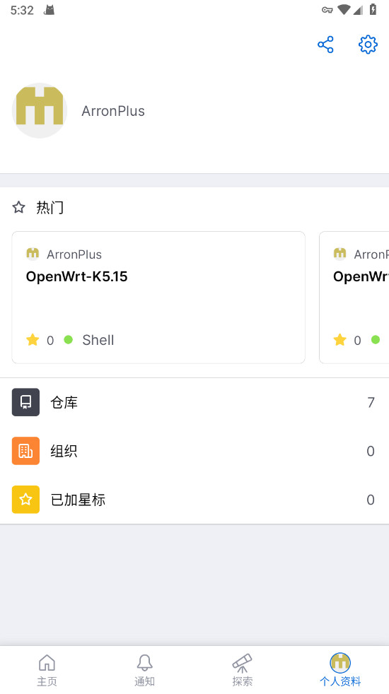 github手机版截图2
