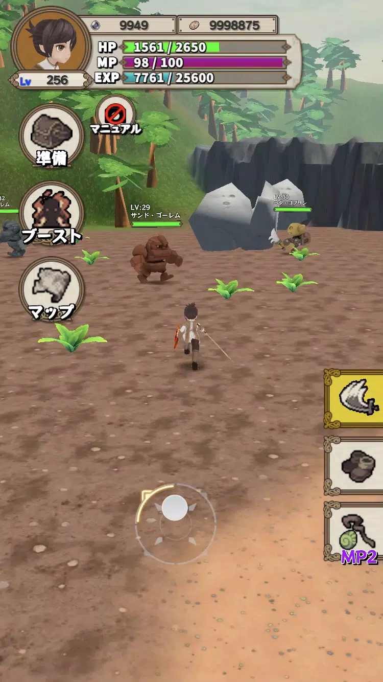 升级RPG截图1