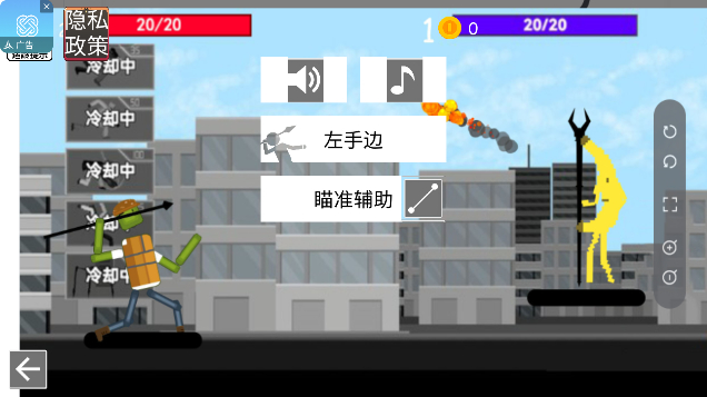 甜瓜世界沙盒游乐场中文版截图2